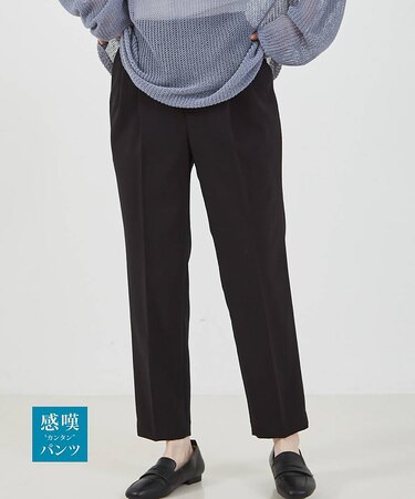 NEW!【感嘆】スッキリテーパードパンツ