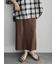 セルフカットリブスカート