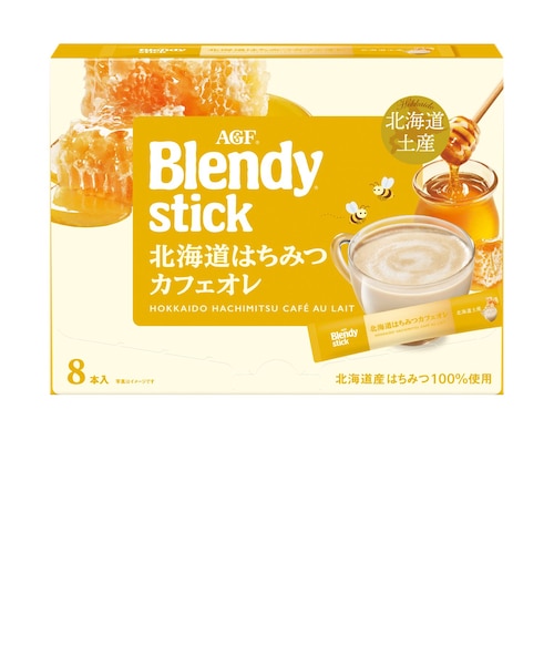 ブレンディスティック 北海道はちみつカフェオレ｜ホッカイドウ