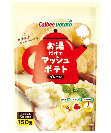 お湯だけでマッシュポテト プレーン