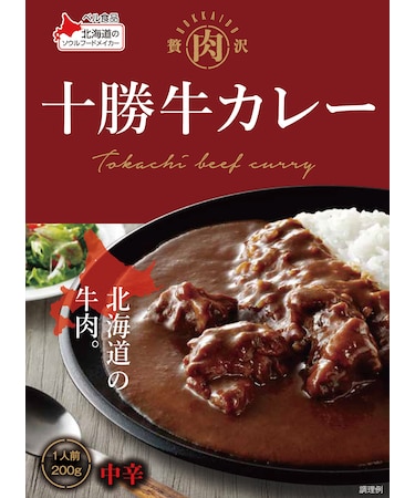 十勝牛カレー