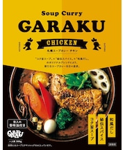 札幌スープカレーチキン