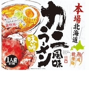 本場北海道カニ風味ラーメン味噌