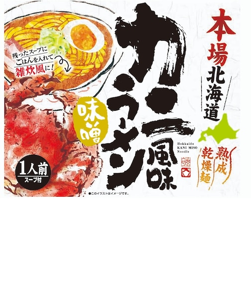 本場北海道カニ風味ラーメン味噌