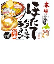 本場北海道ほたてバター風味醤油ラーメン
