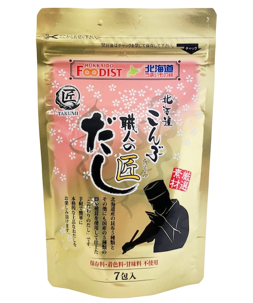 北海道昆布職人匠だし　7包