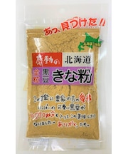 感動の北海道全粒黒豆きな粉　90ｇ