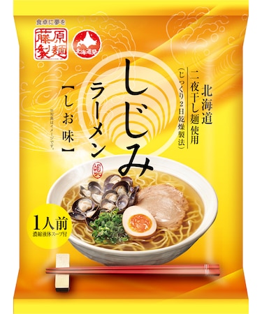 しじみラーメンしお味
