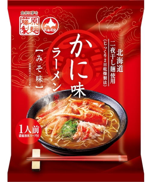 かに味ラーメンみそ味