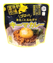 ゴロッとまるごと玉ねぎのキーマカレー