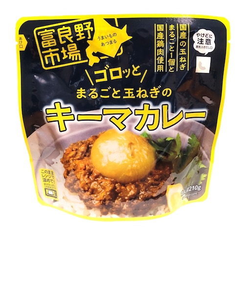 ゴロッとまるごと玉ねぎのキーマカレー