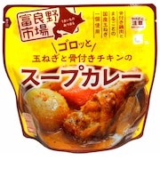ゴロッと玉ねぎと骨付きチキンのスープカレー