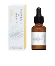 ACGVシナジー美容液