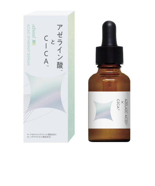 ACACシナジー美容液