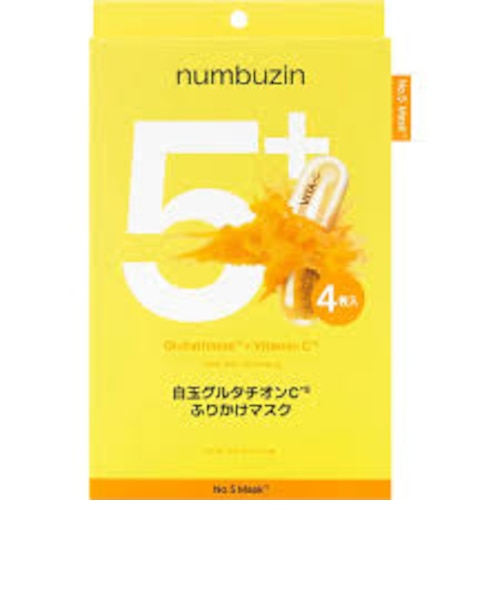 リブラージュ ハイドロゲル アイシート（60枚入り）｜エックスリューク