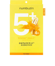 5番 白玉グルタチオンCふりかけマスク 4P