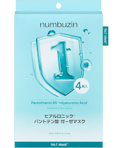 ナンバーズイン1番ヒアルロニックパントテン酸ガーゼマスク４枚