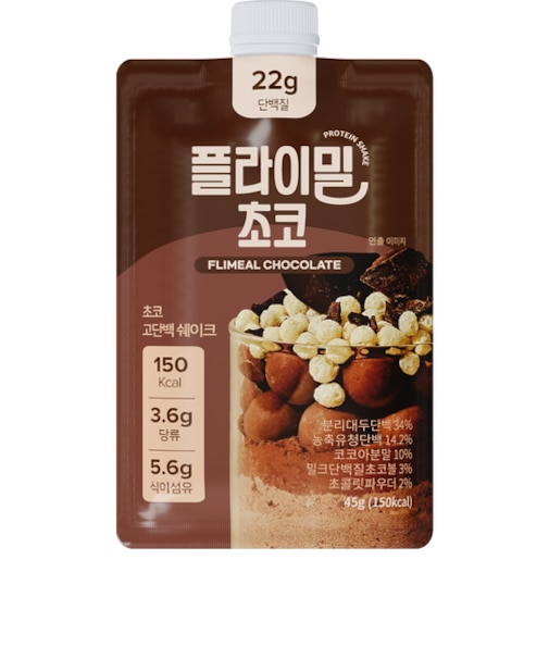 フライミールチョコ 5個セット/10個セット