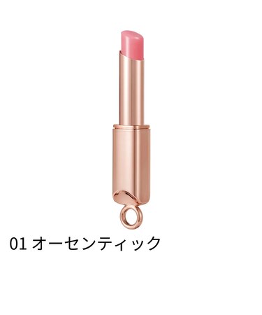 オーセンティック リップ バーム