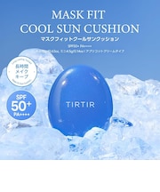 マスクフィットクールサンクッション