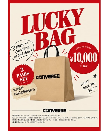 CONVERSE LUCKY BAG