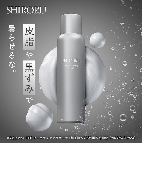 SHIRORU (シロル) クリスタルホイップ ブラック 炭酸泡洗顔 120g