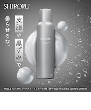 SHIRORUのアウトレット通販｜三井アウトレットパーク オンライン