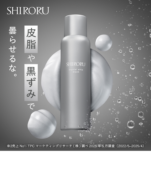 SHIRORU (シロル) クリスタルホイップ ブラック　炭酸泡洗顔　120g