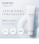 SHIRORU (シロル) モイストクレンジングミルク 120g
