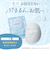 SHIRORU（シロル）ぷるるんフェイスマスク シートマスク 毛穴 デイリーマスクベンリーゼ （7枚入り / 1箱）