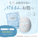 SHIRORU（シロル）ぷるるんフェイスマスク シートマスク 毛穴 デイリーマスクベンリーゼ （7枚入り / 1箱）