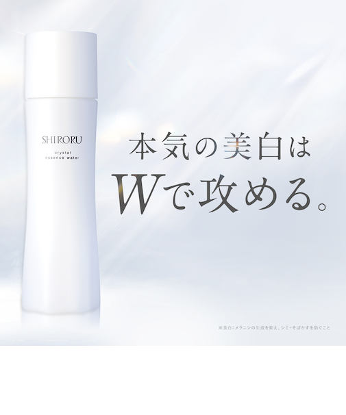SHIRORU (シロル) クリスタル エッセンスウォーター 化粧水 (1本/100mL)