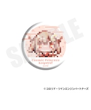 缶バッジ(かぐや/VR ドット絵ver.)A【2026年11月以降順次発送予定】