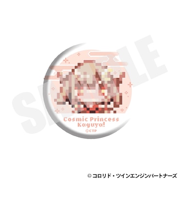 缶バッジ（かぐや/VR　ドット絵ver.）A【2026年11月以降順次発送予定】