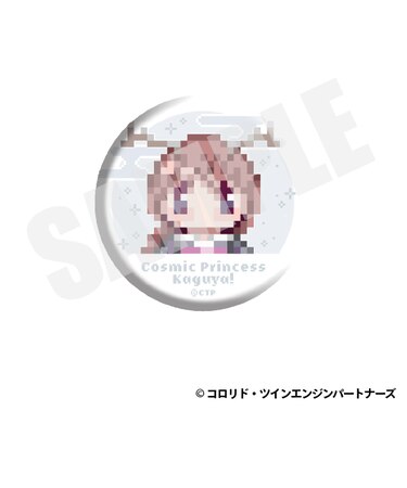 缶バッジ（綾紬芦花/VR　ドット絵ver.）A【2026年11月以降順次発送予定】