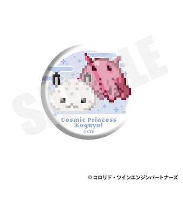 缶バッジ（メンダコ&フジ　ドット絵ver.）【2026年11月以降順次発送予定】
