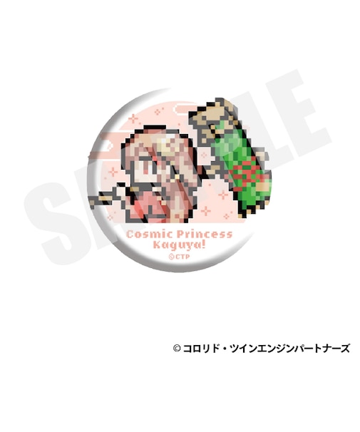 缶バッジ（かぐや/VR　ドット絵ver.）B【2026年11月以降順次発送予定】