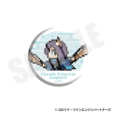 缶バッジ（酒寄彩葉/VR　ドット絵ver.）B【2026年11月以降順次発送予定】