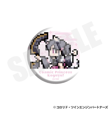 缶バッジ（駒沢乃依/VR　ドット絵ver.）B【2026年11月以降順次発送予定】