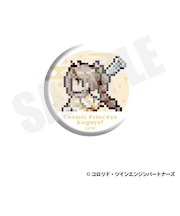 缶バッジ（諌山真実/VR　ドット絵ver.）B【2026年11月以降順次発送予定】