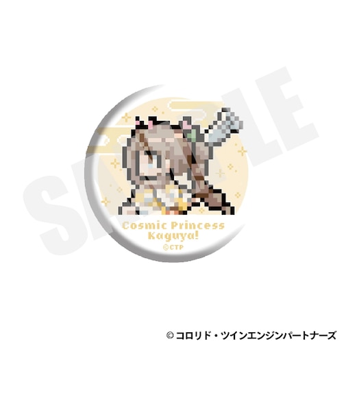 缶バッジ（諌山真実/VR　ドット絵ver.）B【2026年11月以降順次発送予定】