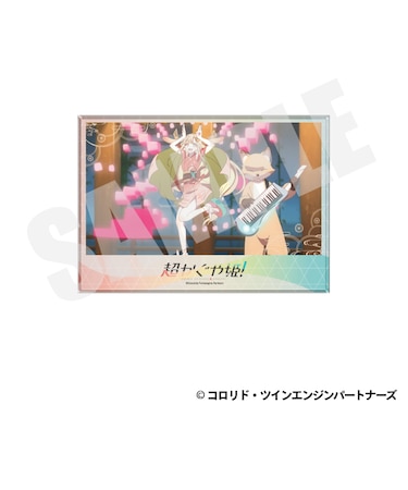 アクリルプレートA【2026年11月以降順次発送予定】