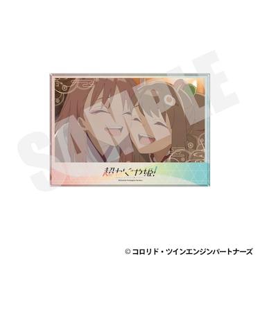 アクリルプレートD【2026年11月以降順次発送予定】
