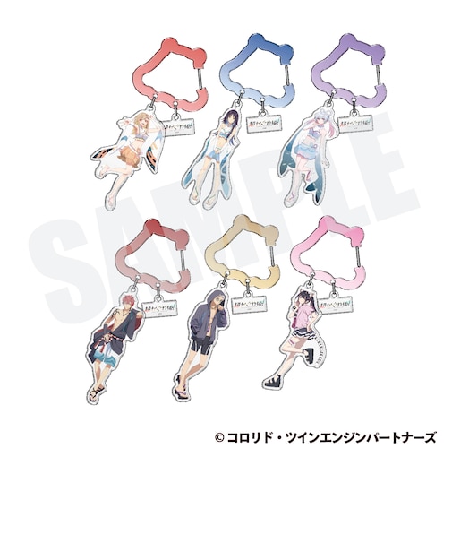 トレーディングカラビナ付きアクリルキーホルダー【2027年2月以降順次発送】
