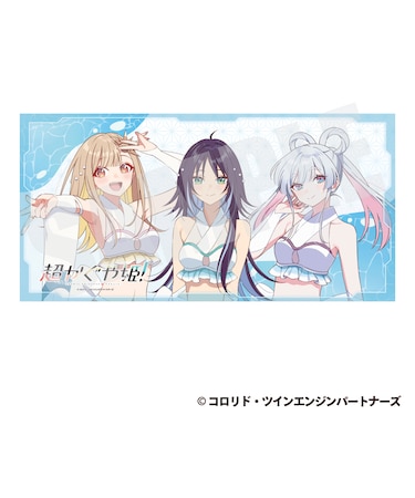 デスクマット（かぐや&酒寄彩葉&月見ヤチヨ）【＆mall限定】【2027年2月以降順次発送】