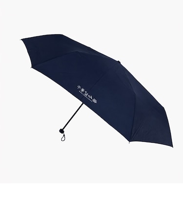 【折りたたみ傘】デュナミス (DUNAMIS) バイカラー 吸水ケース付 7本骨 大きめサイズ 晴雨兼用傘