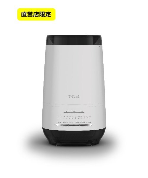 T-fal 加熱超音波式加湿器 4L　加湿器 直営店限定】 加熱超音波式加湿器 ｽﾁｰﾑ ｱﾝﾄﾞ ﾐｽﾄ 4.0L ｸﾞﾚｰ
