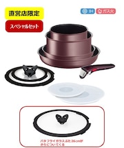 【直営店限定】取っ手のとれるフライパン　スペシャルセット　インジニオ・ネオ　ＩＨマロンブラウン・アンリミテッド　セット９＋１