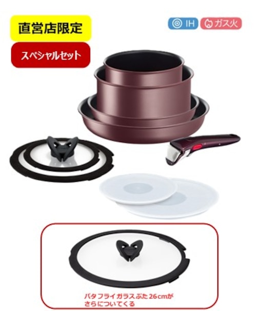 【直営店限定】取っ手のとれるフライパン スペシャルセット インジニオ・ネオ IHマロンブラウン・アンリミテッド セット9+1