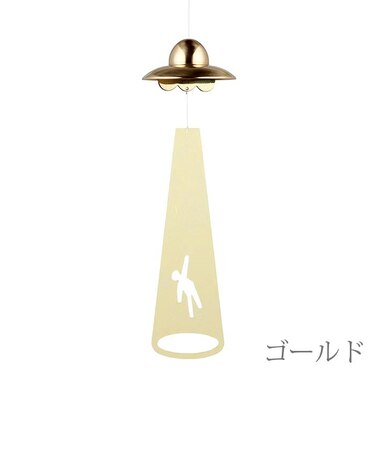 風鈴 - UFO